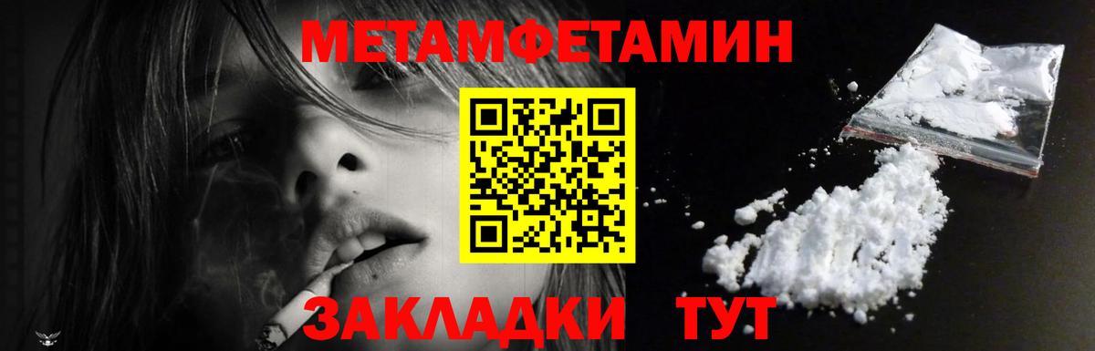 Амфетамин Premium Кировск
