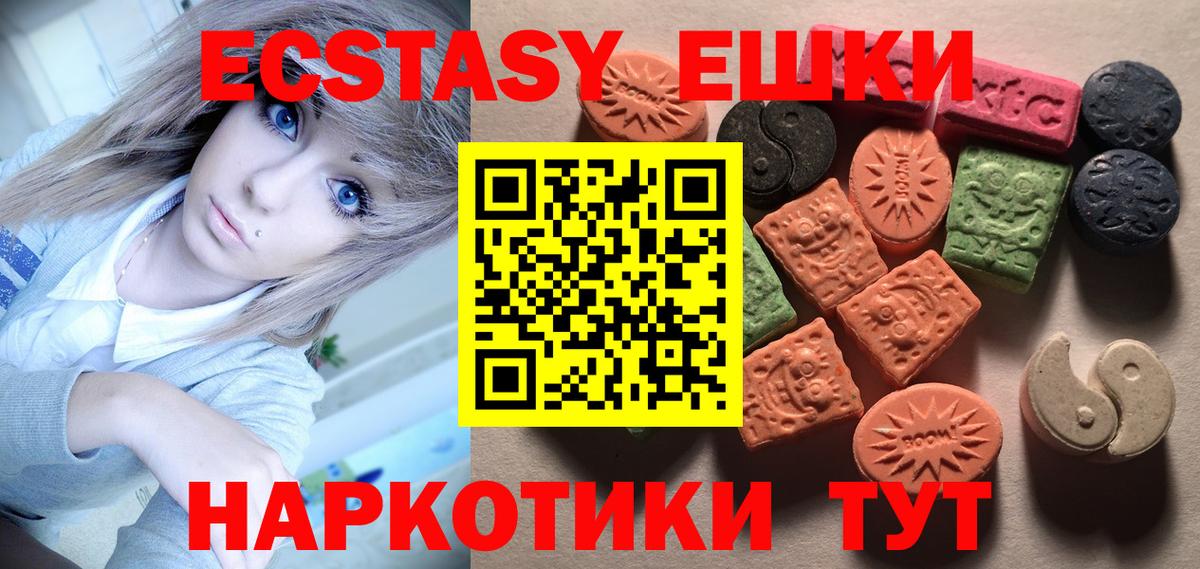 Экстази бентли Кировск