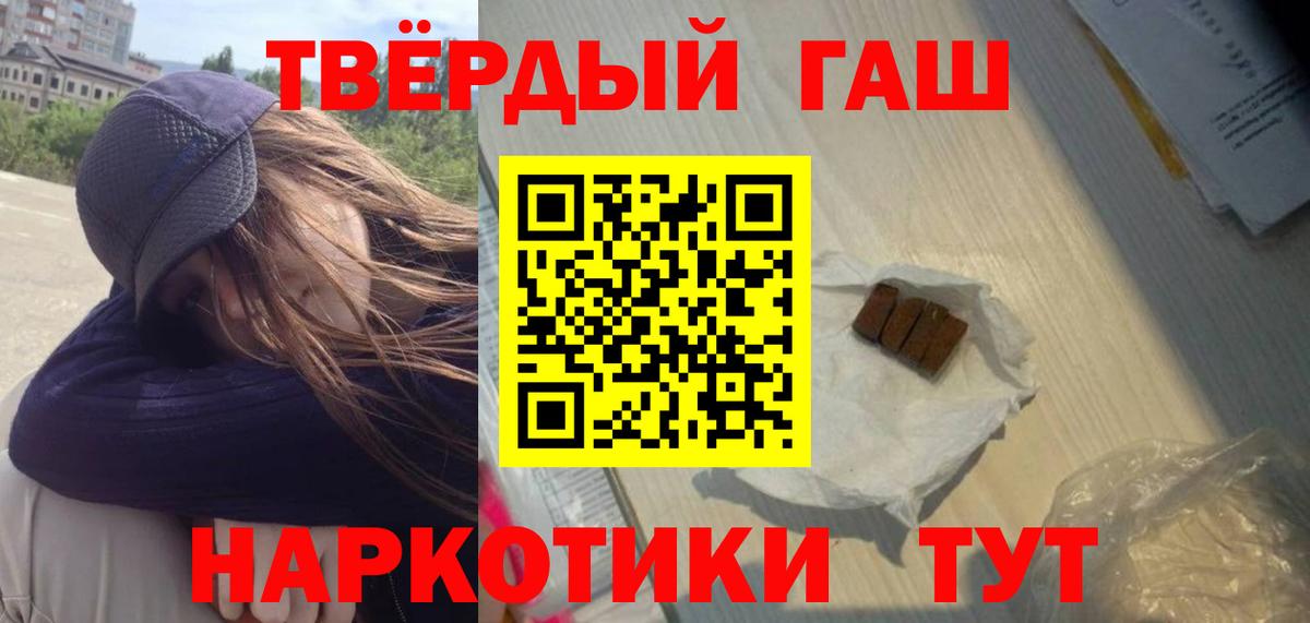 ГАШИШ VHQ Кировск