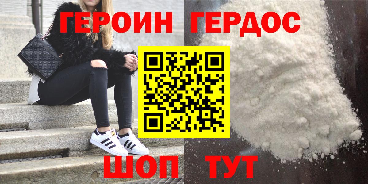 ГАШИШ Кировск
