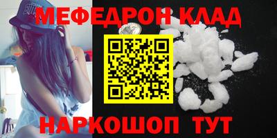 PSILOCYBIN Кумертау