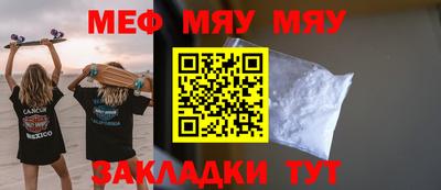амфетамин Кунгур