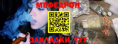 PSILOCYBIN Кумертау