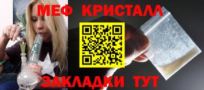 амфетамин Кунгур