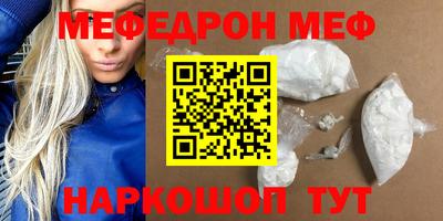 PSILOCYBIN Кумертау