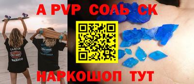 амфетамин Кунгур