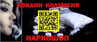 PSILOCYBIN Кумертау