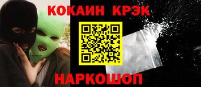 мефедрон Кулебаки
