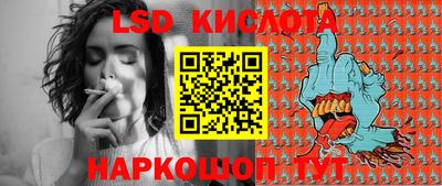 амфетамин Кунгур