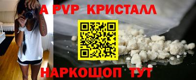 амфетамин Кунгур
