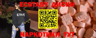амфетамин Кунгур