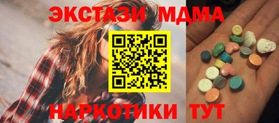 PSILOCYBIN Кумертау