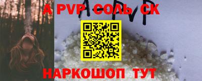 PSILOCYBIN Кумертау