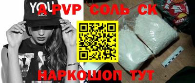 мефедрон Кулебаки