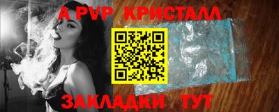мефедрон Кулебаки