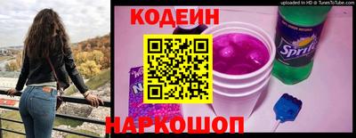 мефедрон Кулебаки