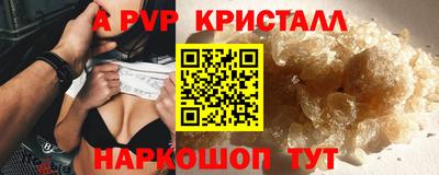 мефедрон Кулебаки
