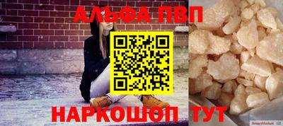 амфетамин Кунгур