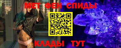 мефедрон Кулебаки
