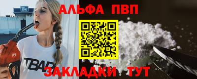 мефедрон Кулебаки