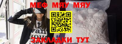 мефедрон Кулебаки