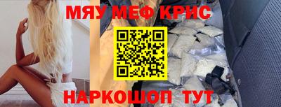 амфетамин Кунгур