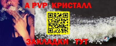 мефедрон Кулебаки