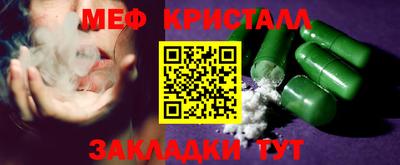 амфетамин Кунгур