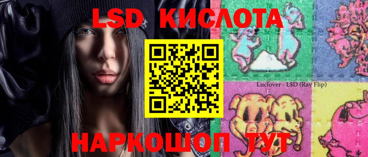 Наркотические марки 1,5мг Кировск