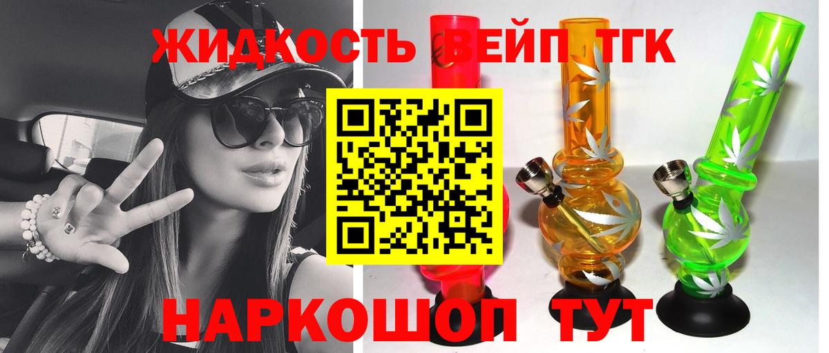 Дистиллят ТГК концентрат Кировск
